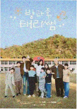 美剧在线《合租宇宙》剧集海报