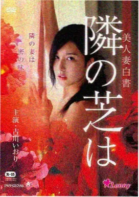 美剧在线《大河之东》4K重制版海报